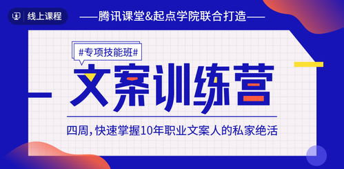 游戏体能文案,探索儿童体智能教育的魅力