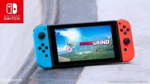 飞行游戏switch,探索任天堂Switch飞行游戏的无限魅力