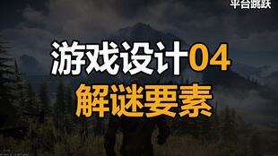 设计游戏造句,打造沉浸式虚拟世界的艺术与科学